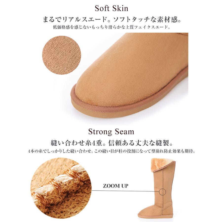 折り返しニーハイ ベーシック フェイクムートンブーツ[品番
