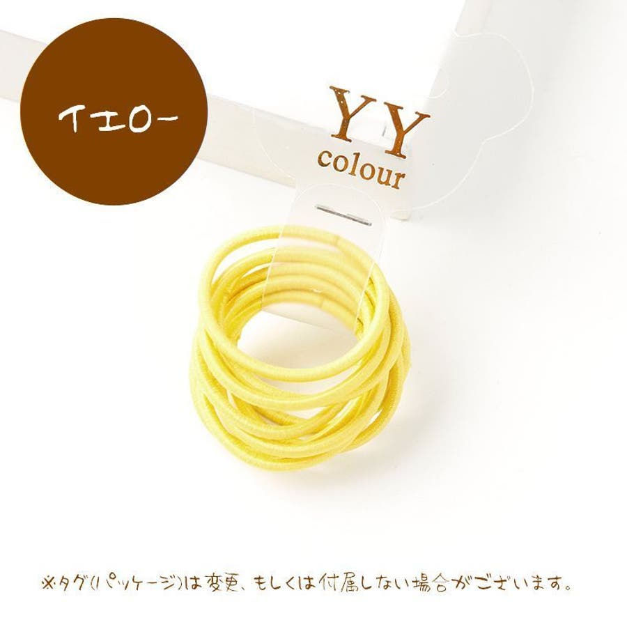 ヘアゴム No.362 ヘアゴム No.362 丸ゴム