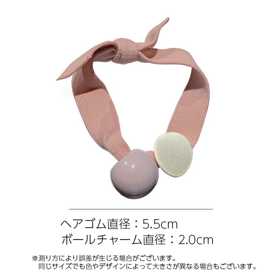 お浄めヘアゴム 12月|日本製 天然由来のお清め・浄化グッズの