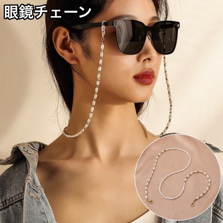 ♪264❤️  星　パール　マスクチェーン　マスク　めがねチェーン　マスク nina's（ファッション） マスクチェーン マスクストラップ