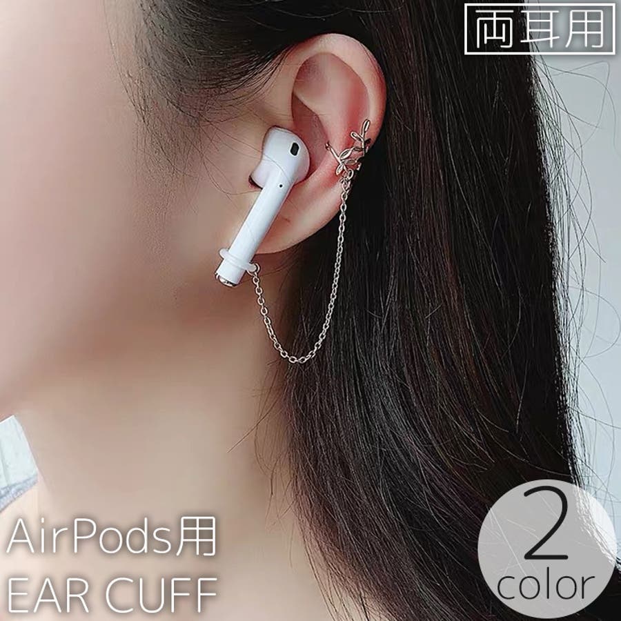 AirPods Pro 両耳のみ 【すぐ発送】 【公式通販】