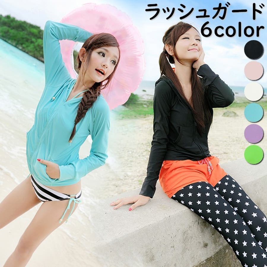 ラッシュガード ラッシュパーカー 長袖 品番 Fq Plusnao プラスナオ のレディース ファッション通販 Shoplist ショップリスト
