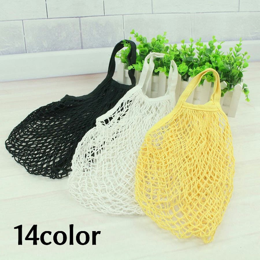 Mesh shopping bags wholesale hot sale