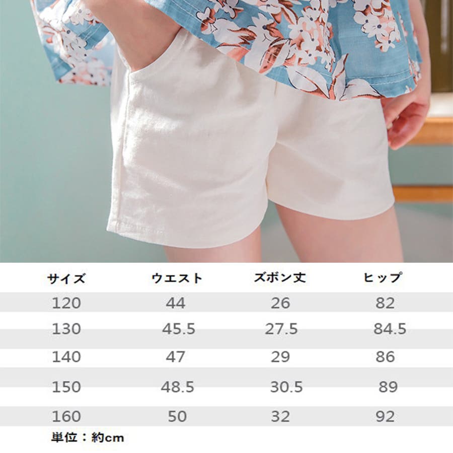 ショートパンツ ハーフパンツ 白[品番：FQ000101920]｜PlusNao