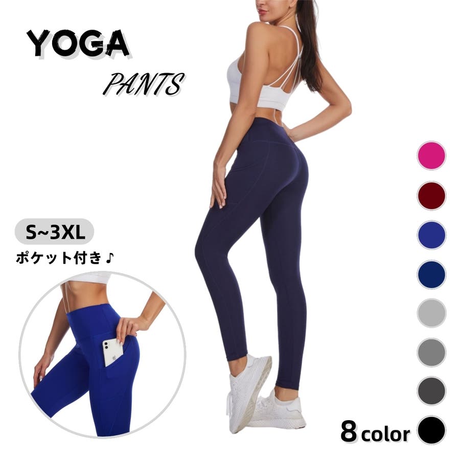 送料無料 lululemon ルルレモン ヨガパンツ レギンス レディース