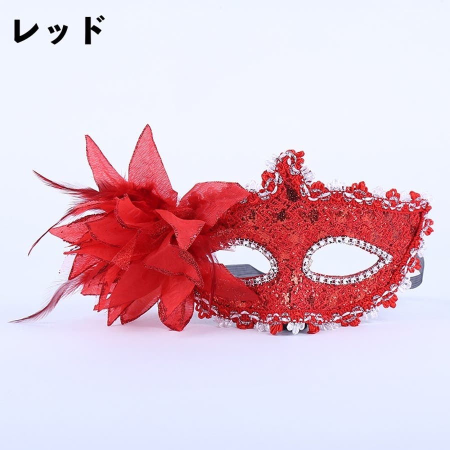 仮装マスク ハロウィンマスク アイマスク[品番：FQ000150678]｜PlusNao