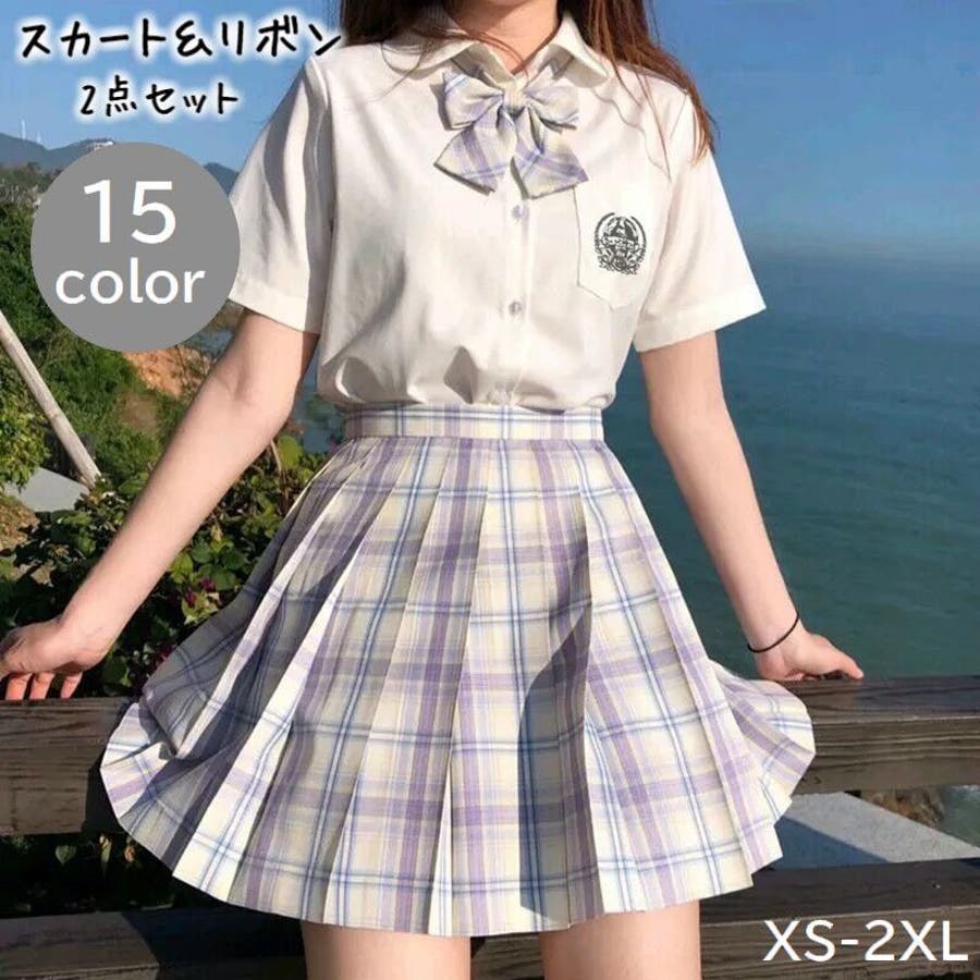 コスチューム 制服風  スカート[品番：FQ000166698]｜PlusNao（プラスナオ）のレディースファッション通販｜SHOPLIST（ショップリスト）