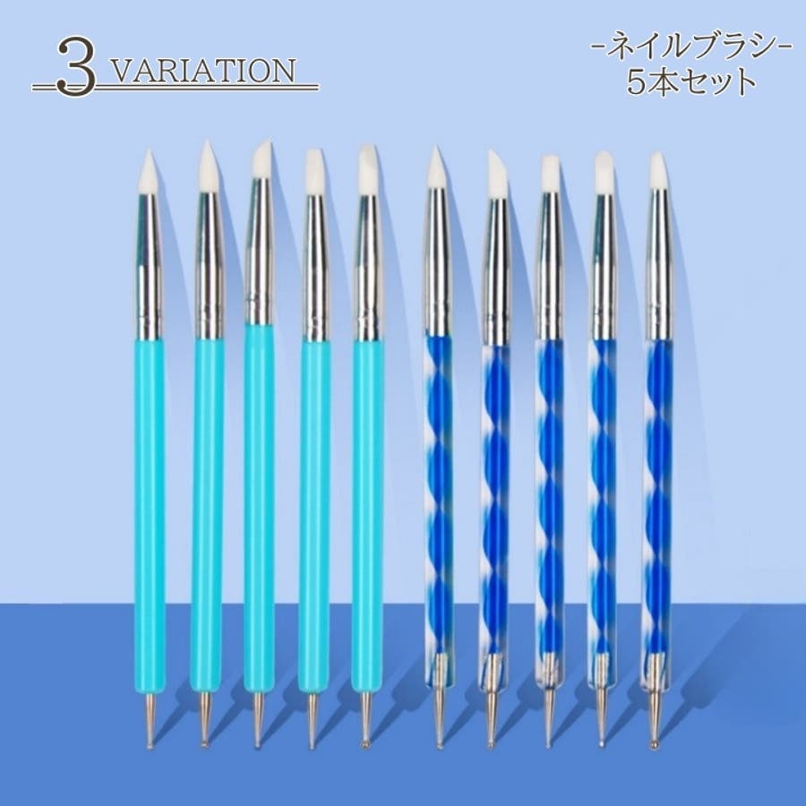 ネイルブラシ 5本セット ネイルアートブラシ[品番：FQ000227578