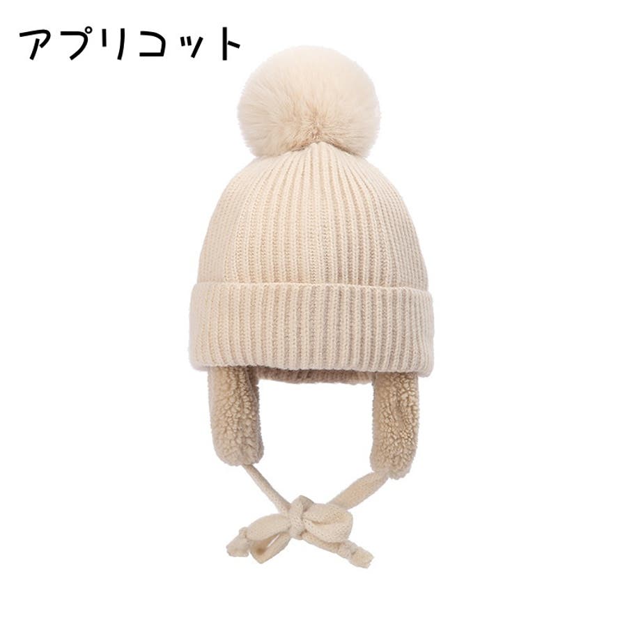 ニット帽 キッズ フライトキャップ風[品番：FQ000158694