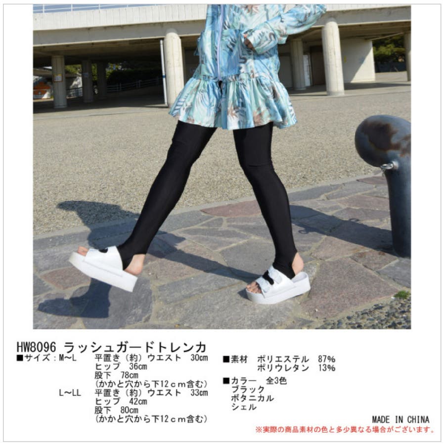 ラッシュトレンカ Upf50 スイムトレンカ 品番 Fq Plusnao プラスナオ のレディースファッション通販 Shoplist ショップリスト ラッシュトレンカ Upf50 スイムトレンカ 品番 Fq Plusnao プラスナオ のレディースファッション通販 Shoplist ショップリスト