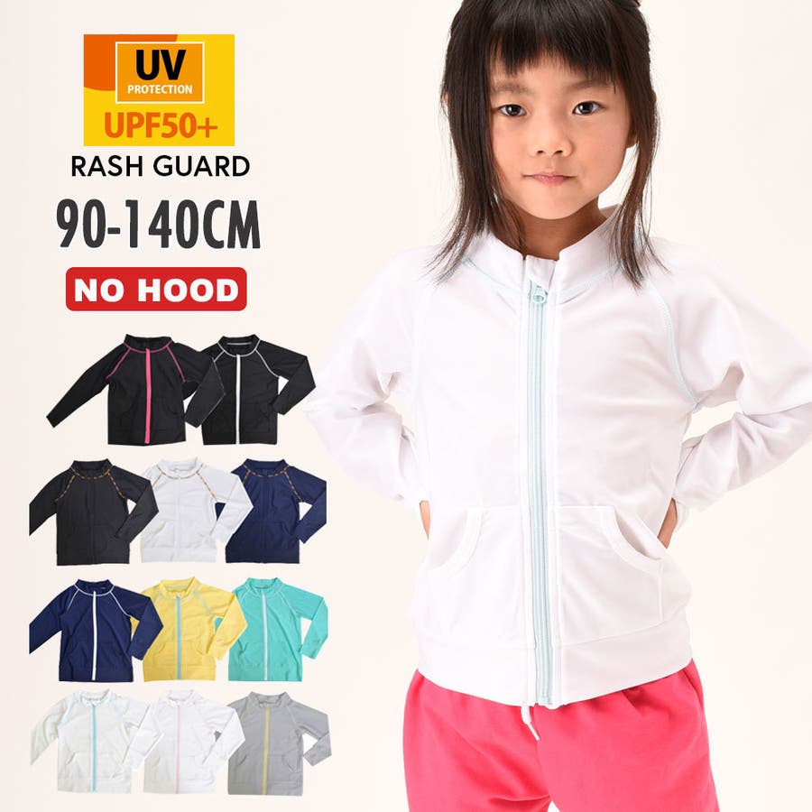 ラッシュガード 子供用 キッズ 品番 Fq Plusnao プラスナオ のキッズファッション通販 Shoplist ショップリスト