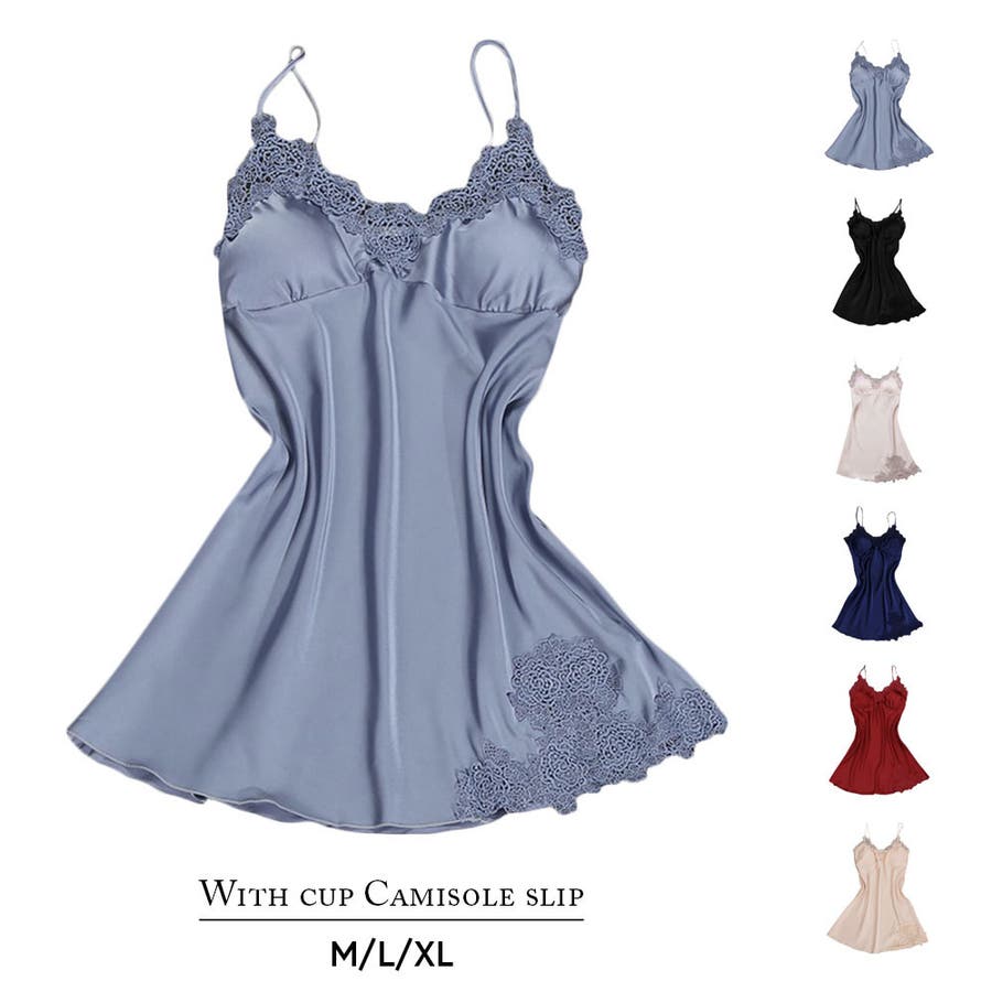 スリップ キャミソール カップ付き 品番 Fq Plusnao プラスナオ のレディースファッション通販 Shoplist ショップリスト