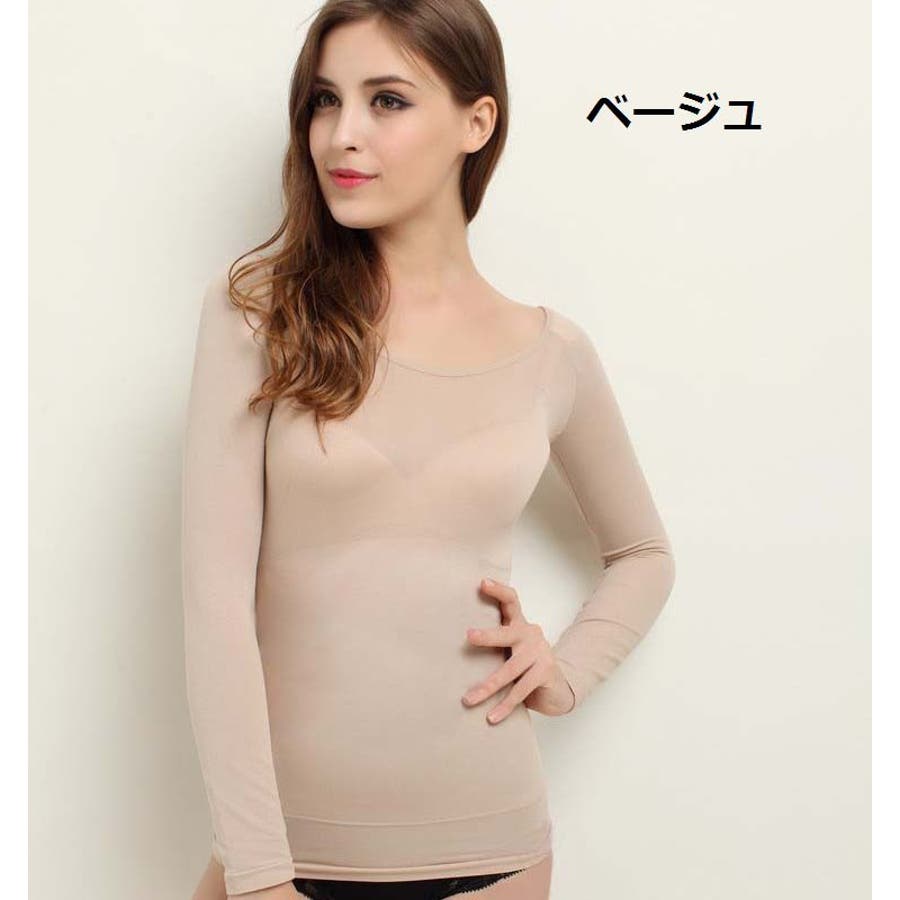 Hao-D☆社交ダンス☆ダンス☆新品☆インナー☆丸襟長袖☆肌色