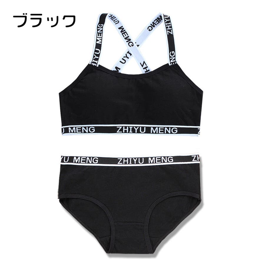 インナーセット ジュニアブラ スタンダードショーツ[品番 インナーセット ジュニアブラ スタンダードショーツ[品番