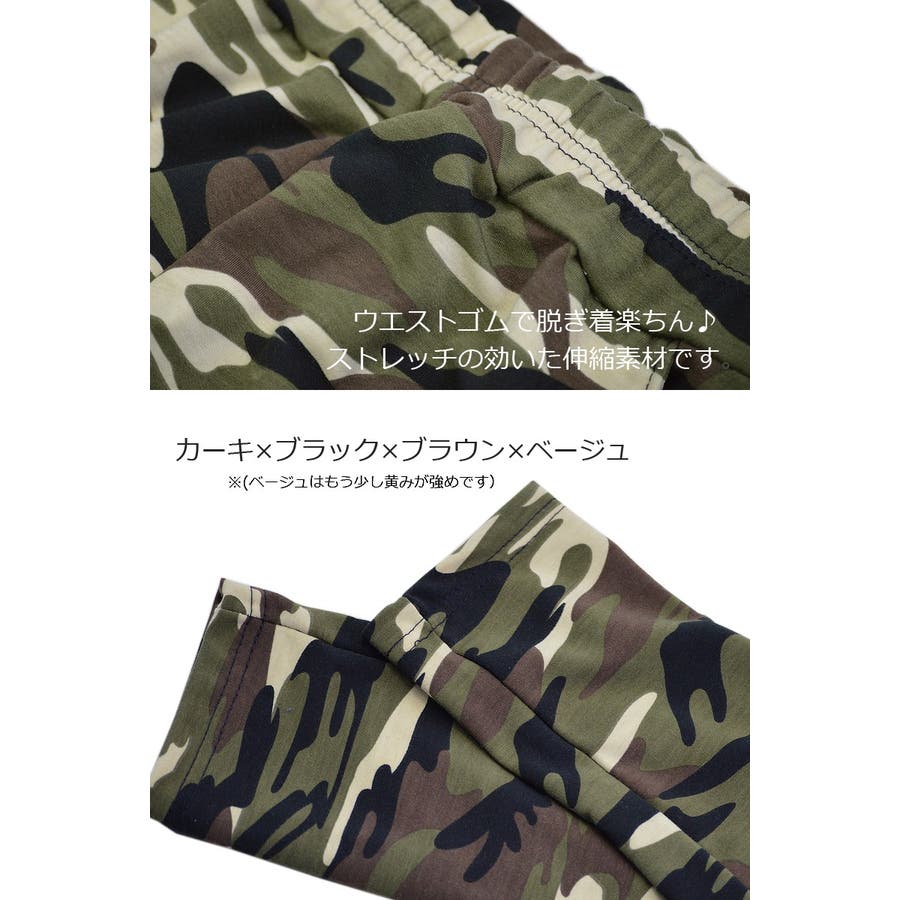 迷彩柄サルエルパンツ ダンス レディース 品番 Fq Plusnao プラスナオ のレディースファッション通販 Shoplist ショップリスト 迷彩柄サルエルパンツ ダンス レディース 品番 Fq Plusnao プラスナオ のレディースファッション通販 Shoplist ショップリスト