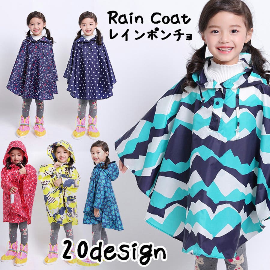 ポンチョ（雨具マント）✨非売品 Amazon.co.jp: 多機能屋外旅行防雨マント 3 In1アウトドア