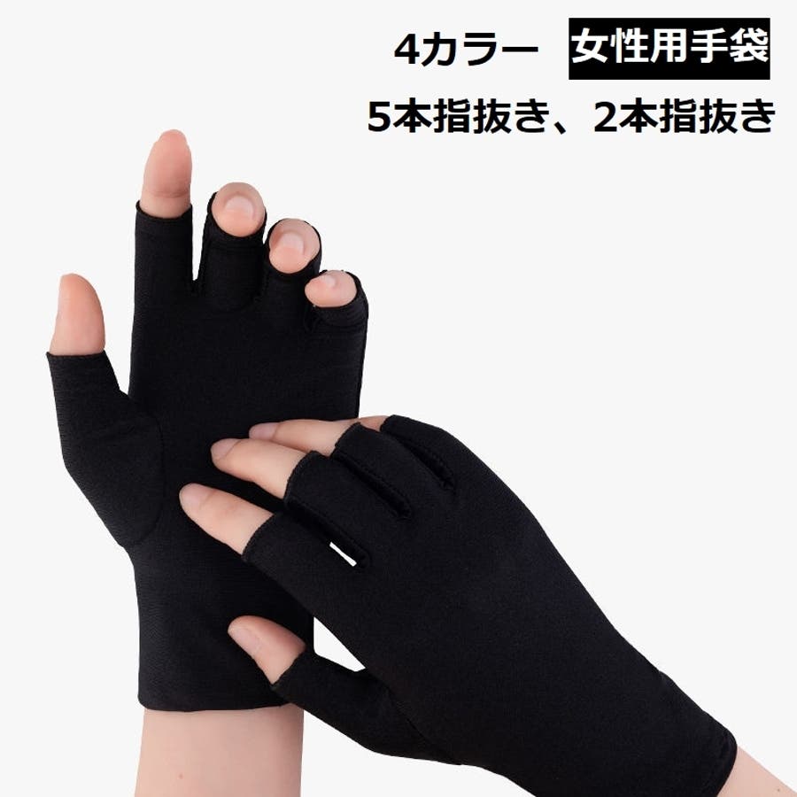 Number (N)ine 指なし手袋 突き進ん 黒 ONE SIZE