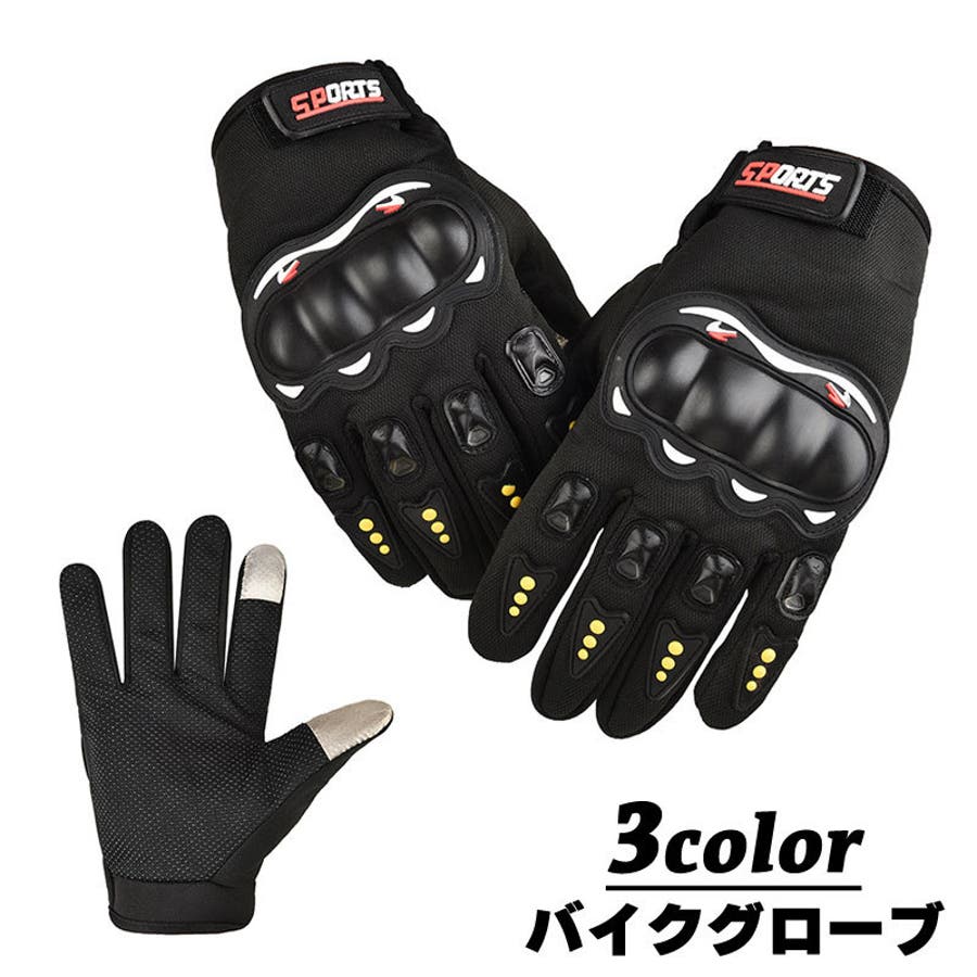 バイクグローブ サイクルグローブ 手袋[品番：FQ000164122