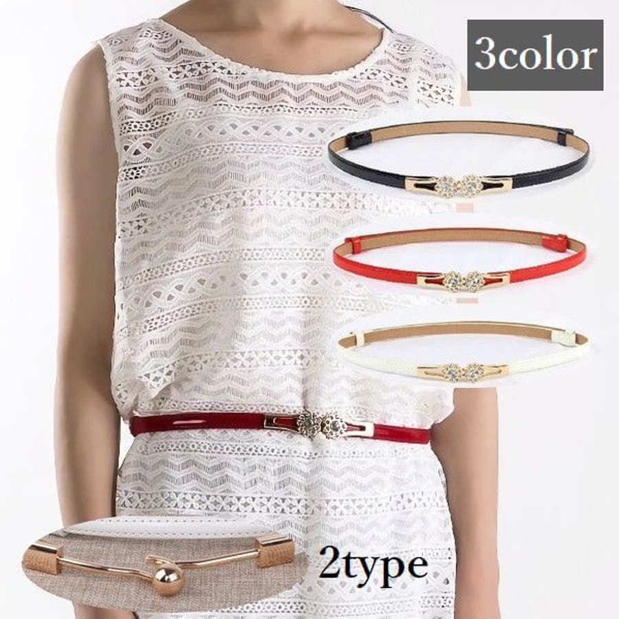 ベルト レディース ウエストマーク 品番 Fq Plusnao プラスナオ のレディース ファッション通販 Shoplist ショップリスト