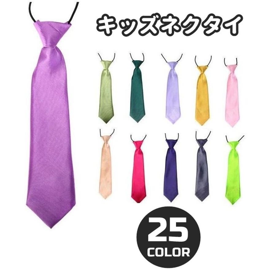 FENDIキッズ　ネクタイ FENDIキッズ ネクタイ