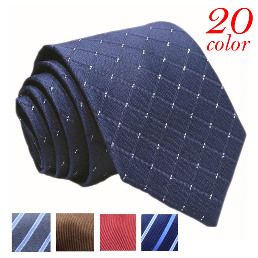 ネクタイ メンズ 男性 品番 Fq Plusnao プラスナオ のレディースファッション通販 Shoplist ショップリスト