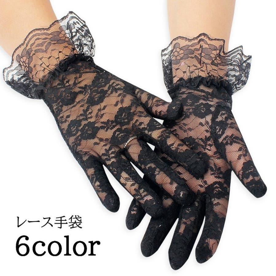 美品》ブラックレース手袋 入ら 