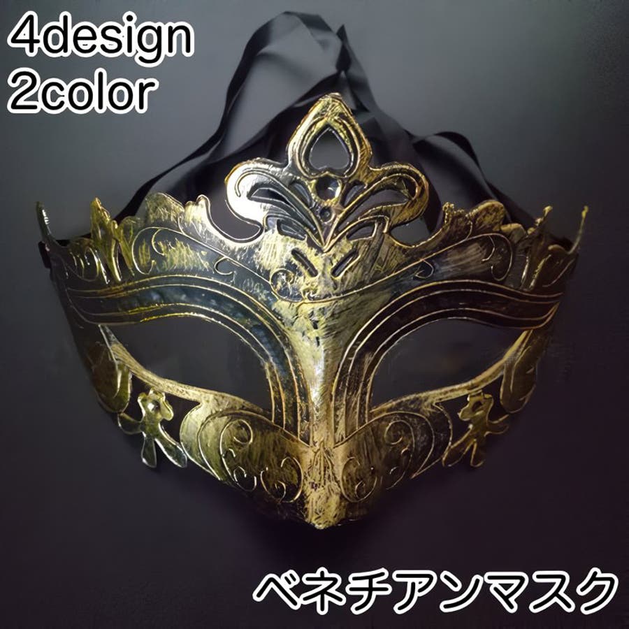 Amazon.co.jp: ZSR 仮面 持ち手付 ベネチアン マスク / ハーフ