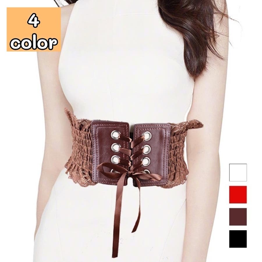サッシュベルト コルセットベルト レディース[品番：FQ000150930