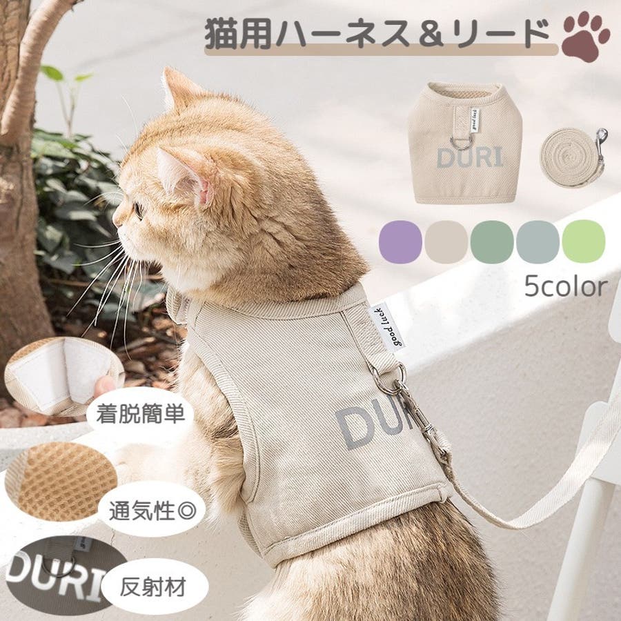 クリスマスファーシュシュハーネス&リードセット、わんちゃん猫ちゃん用 クリスマスファーシュシュハーネス&リードセット、わんちゃん猫