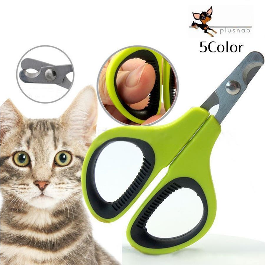 猫用爪切り 猫用カーブ爪切り カーブ型ハサミ 品番 Fq Plusnao プラスナオ のレディースファッション通販 Shoplist ショップリスト