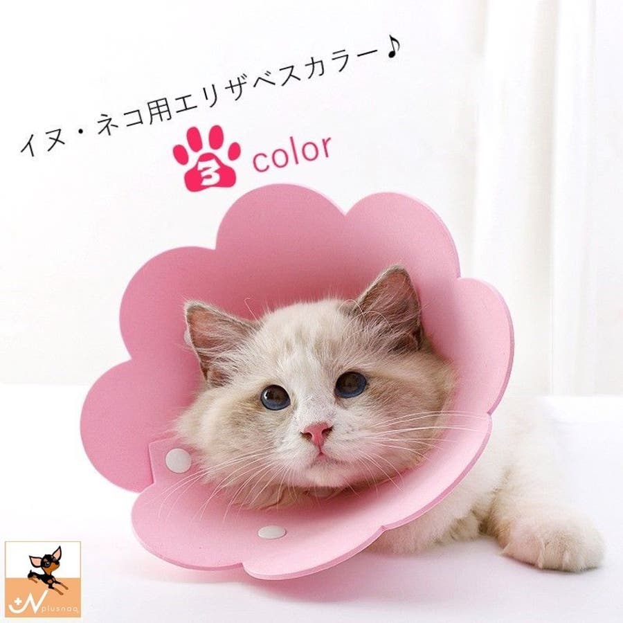 ピンクの猫さん専用出品
