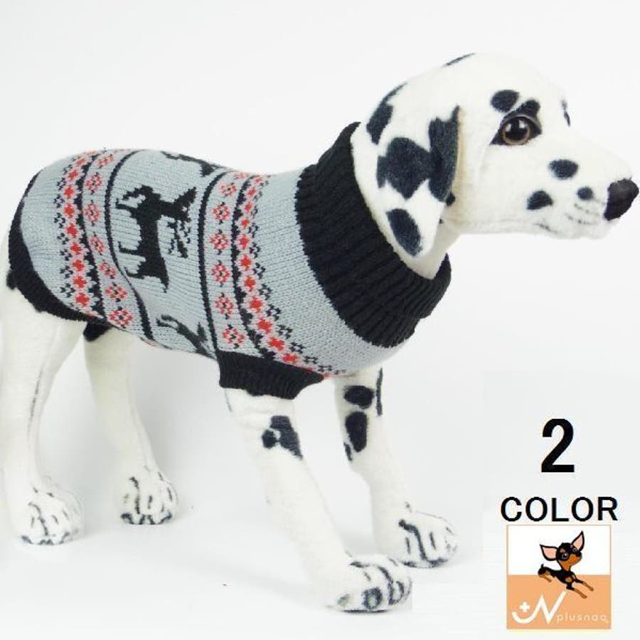 ペット服 犬用セーター ノルディック柄[品番：FQ000102230