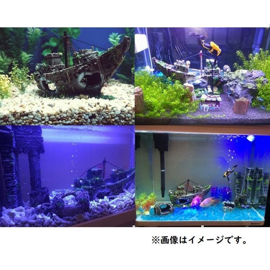 沈没船レイアウト用品 約80cm プラスチック製 水槽用オーナメント 沈没船モチーフ 海賊船モチーフ[品番：FQ000112986