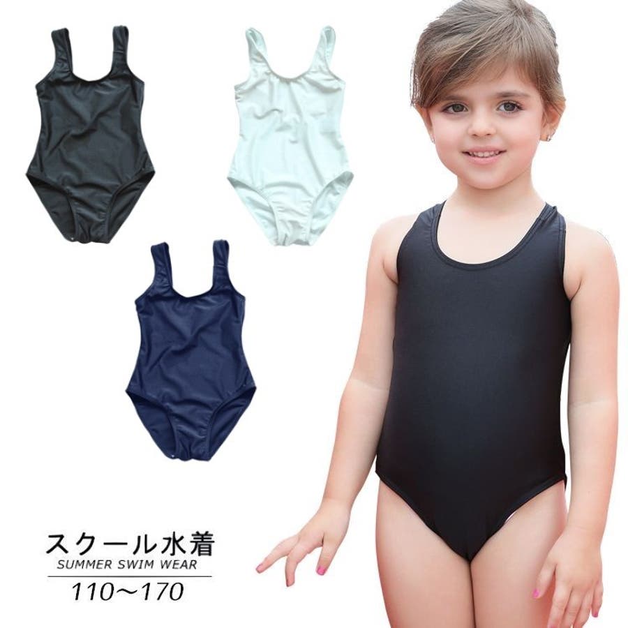 女子小学生 ビキニ  高画質 スクール水着 ワンピース 女の子 [品番：FQ000117646]｜PlusNao（プラスナオ）のキッズファッション通販｜SHOPLIST（ショップリスト）