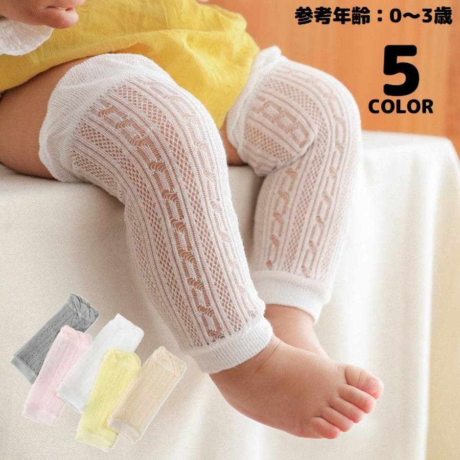 レッグウォーマー ベビー 赤ちゃん[品番：FQ000191492]｜PlusNao