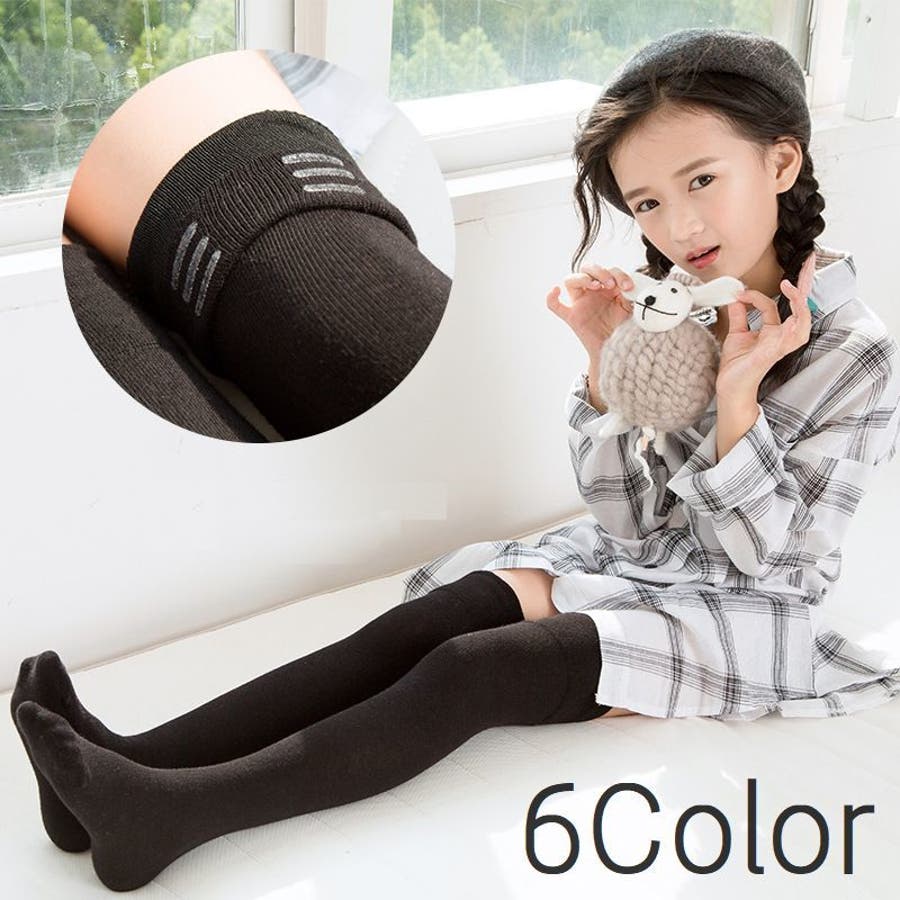 靴下 ニーハイソックス キッズ[品番：FQ000212543]｜PlusNao