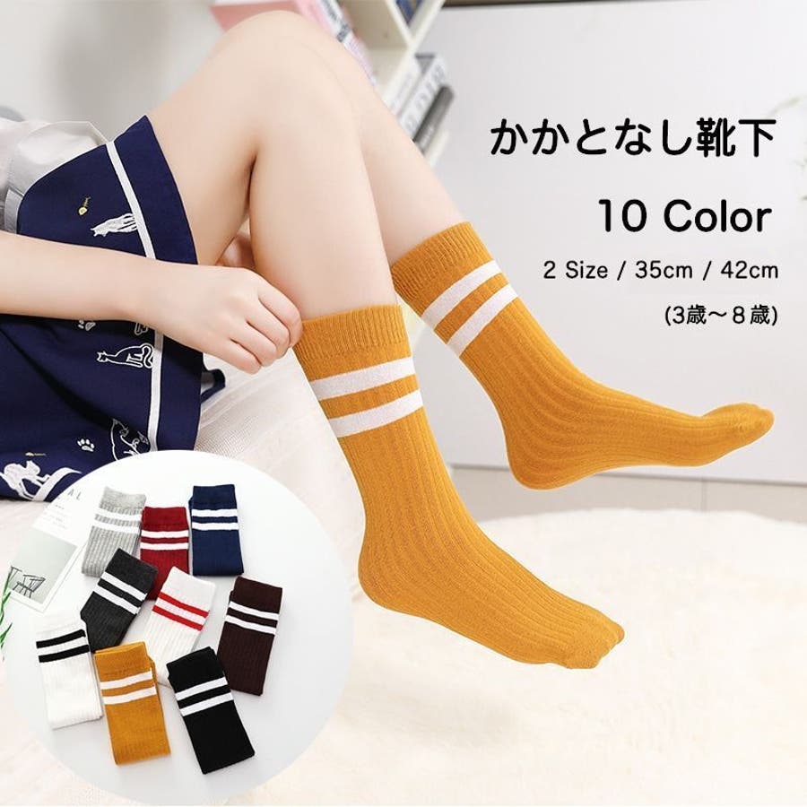 販売価格750円♪  ネイビー★あんよカバー