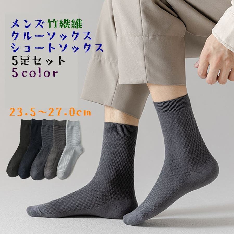 足袋 足袋ソックス レディース メンズ 二本指 竹炭繊維 4足 - レッグウェア