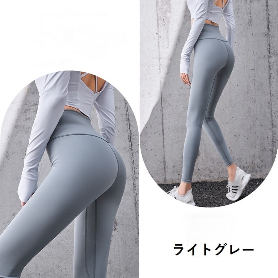 ヨガパンツ レギンス スパッツ[品番：FQ000136948]｜PlusNao（プラスナオ）のレディース ファッション通販｜SHOPLIST（ショップリスト）