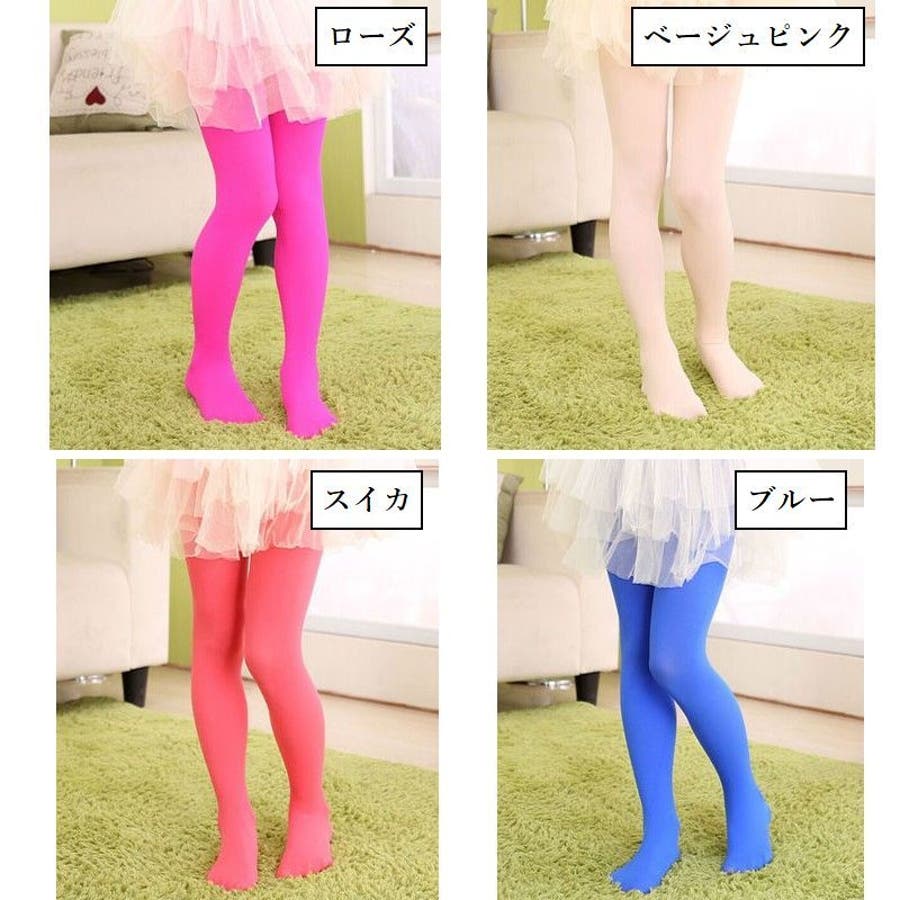 タイツ キッズ ジュニア[品番：FQ000197492]｜PlusNao