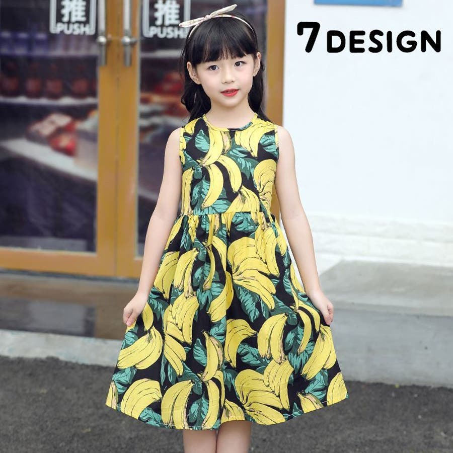 総柄ワンピース トップス 子供服 品番 Fq Plusnao プラスナオ のキッズ ファッション通販 Shoplist ショップリスト