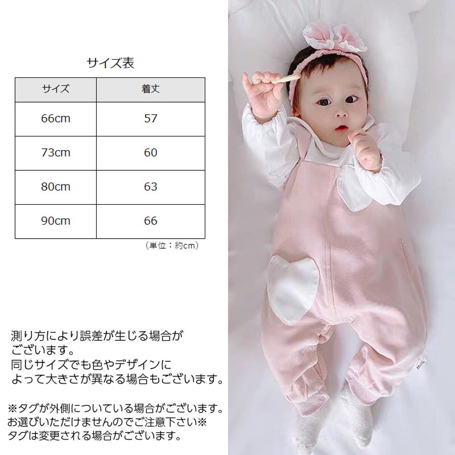 カバーオール ロンパース つなぎ[品番：FQ000143454]｜PlusNao