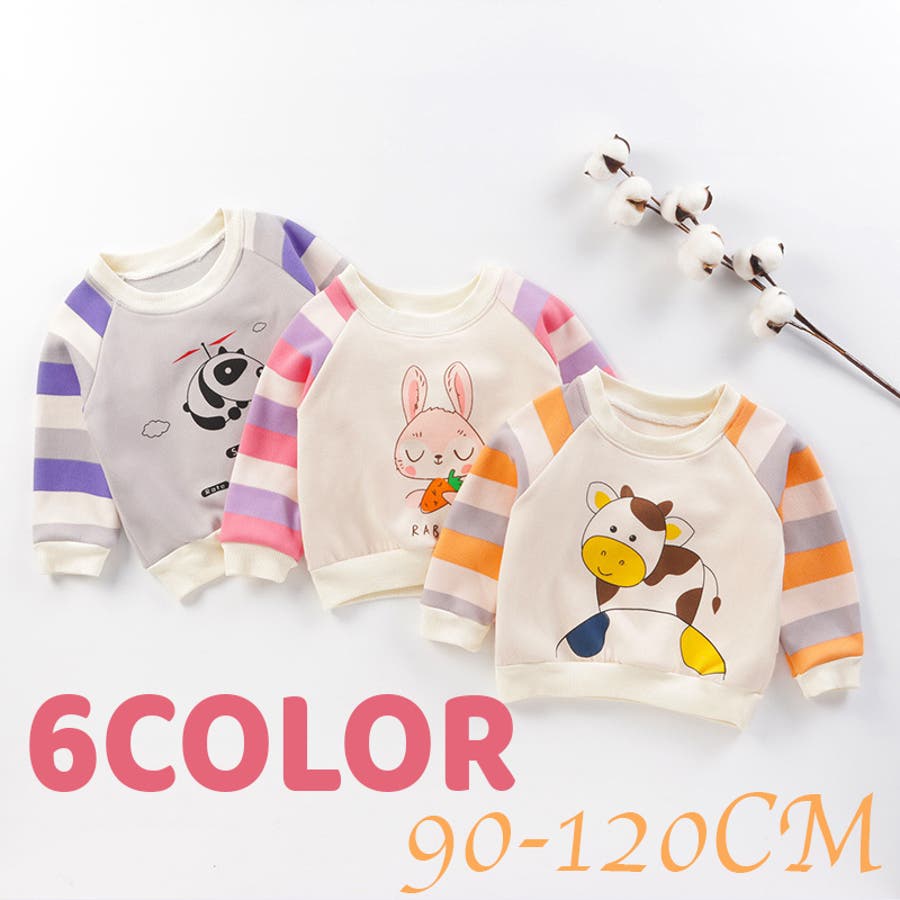 トレーナー トップス プルオーバー 品番 Fq Plusnao プラスナオ のキッズファッション通販 Shoplist ショップリスト