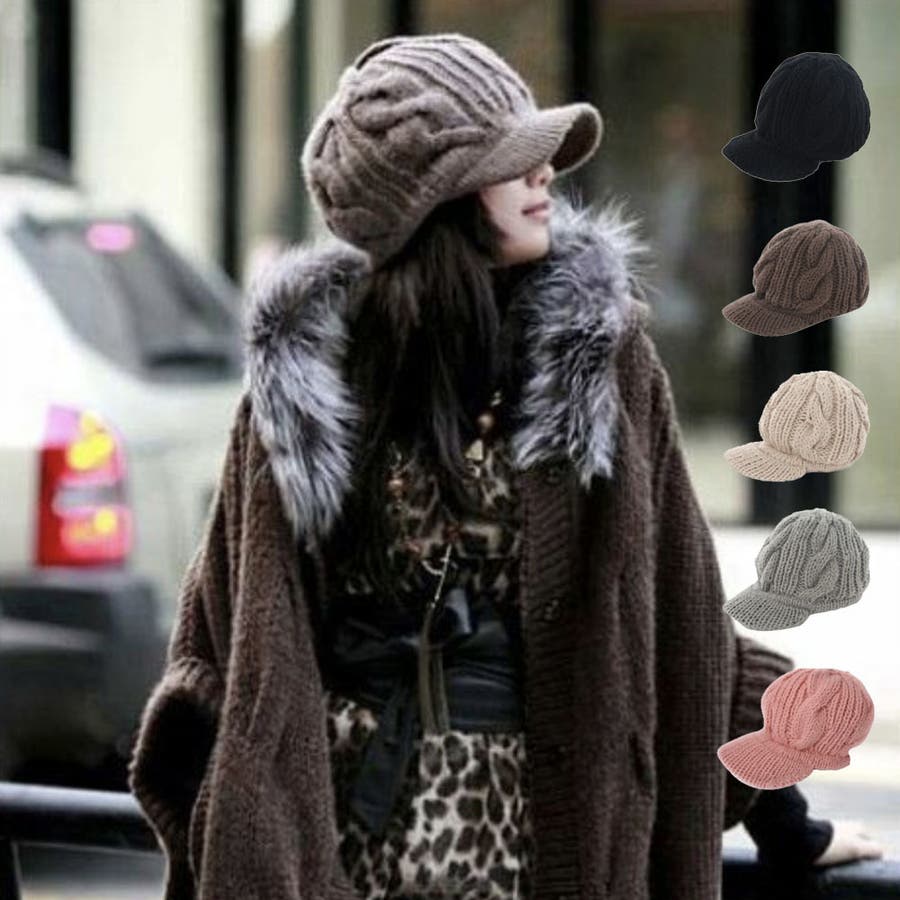 レディース キャスケット ニットキャップ[品番：FQ000101771]｜PlusNao