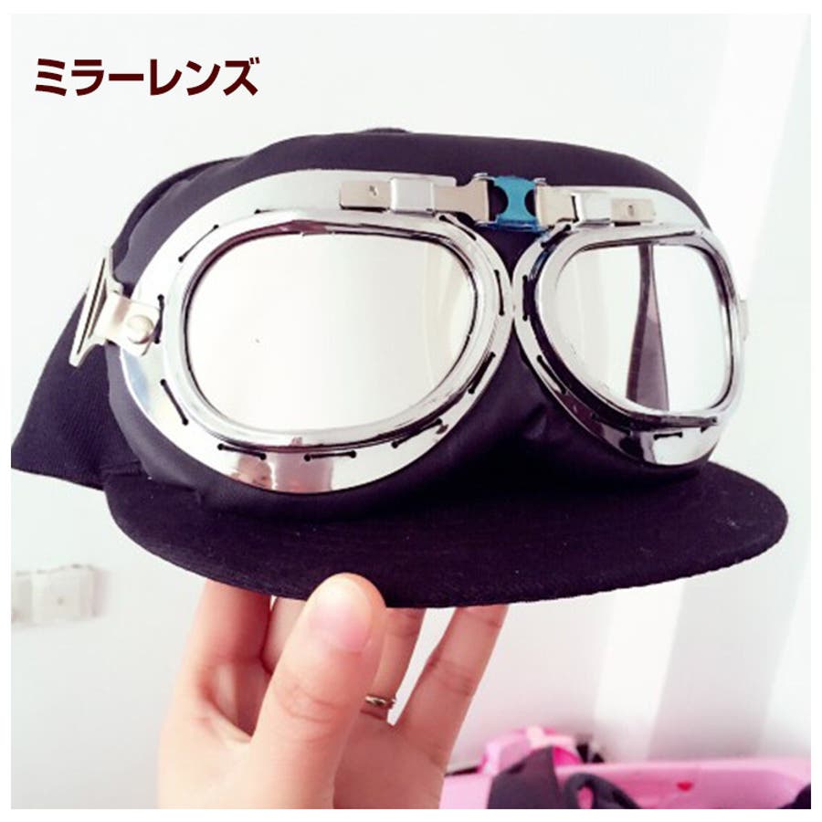 ゴーグル付きキャップ 帽子 CAP[品番：FQ000100398]｜PlusNao