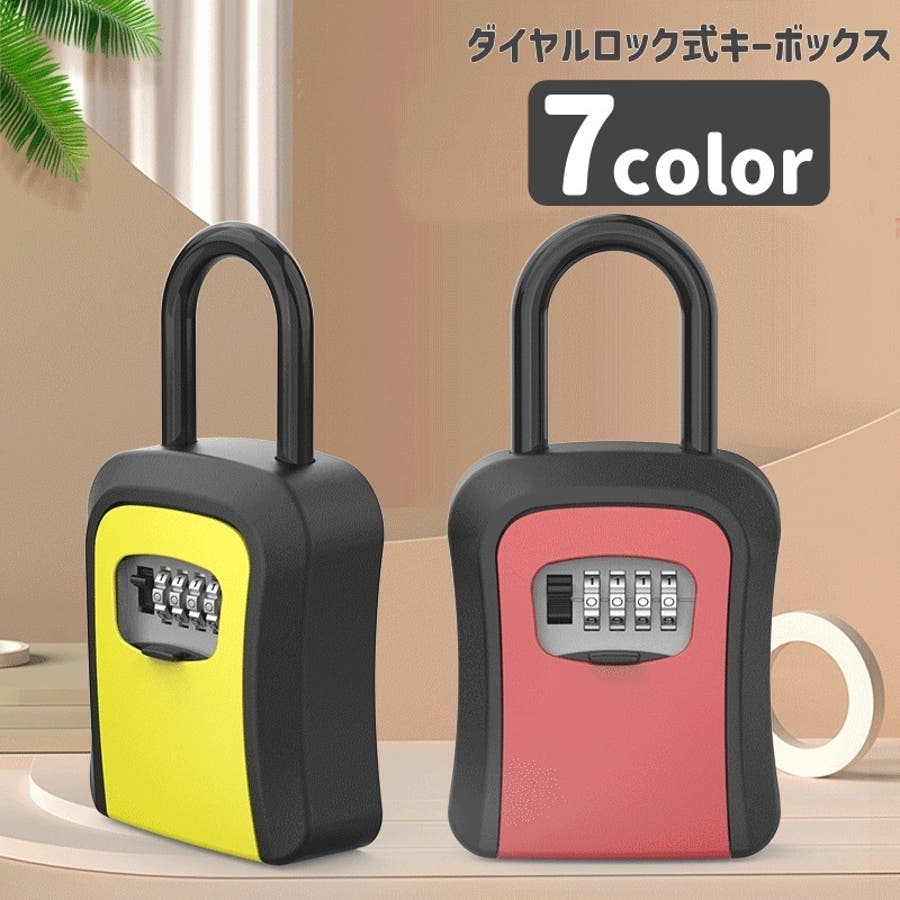 キーボックス】WAKI スペアーKeyBOX Lサイズ クロ 4547455 1個