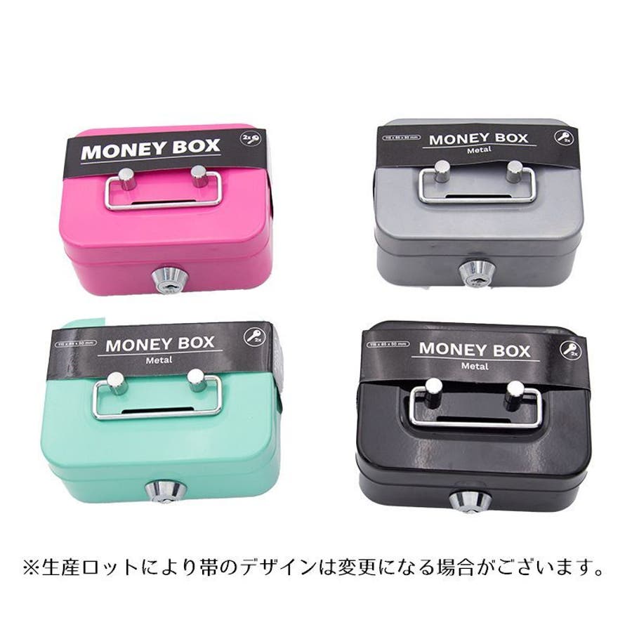 ミニ金庫 鍵付き ミニ貯金箱[品番：FQ000206608]｜PlusNao