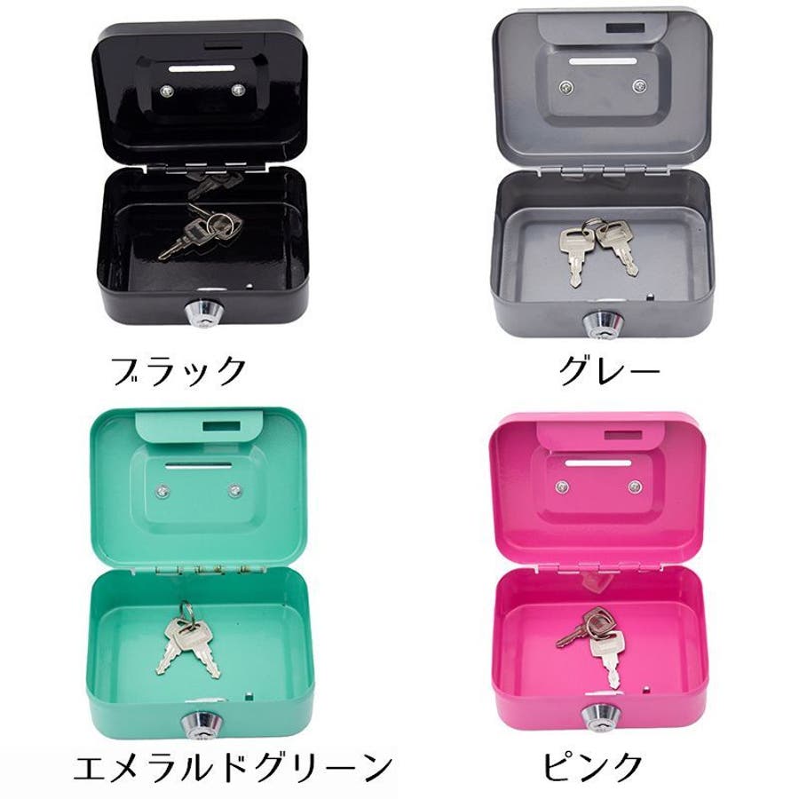 ミニ金庫 鍵付き ミニ貯金箱[品番：FQ000206608]｜PlusNao