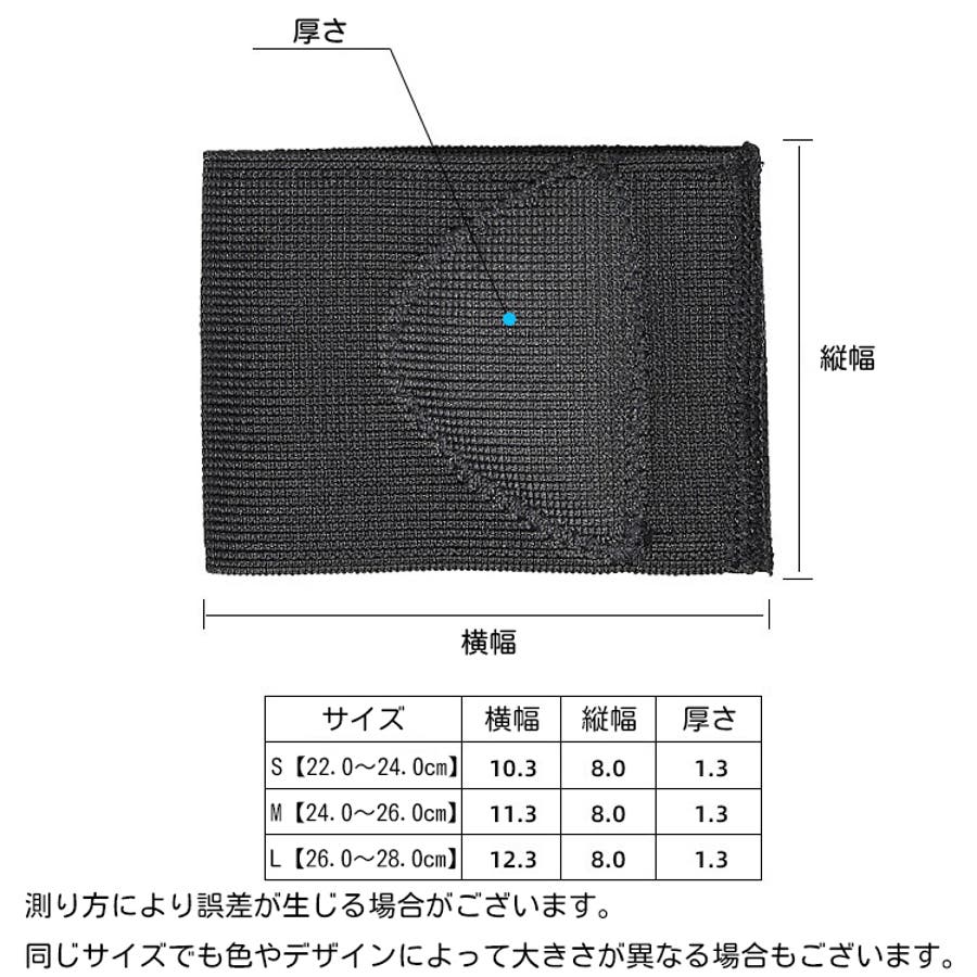 扁平足サポーター 両足用 アーチサポーター[品番：FQ000172972