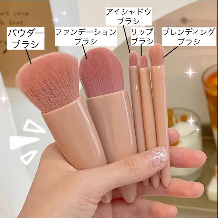 メイクブラシセット 5種類セット ケース付き[品番：FQ000186530